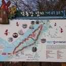 남지철교길 이미지