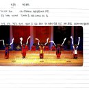 음악교과서 | 수제천과 시나위