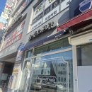 봉쥬르프랑