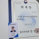 삼정온누리약국 이미지