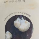 산들채 이미지