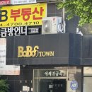 보보스화장품 - 기장군 길천길 47-2 | 창원 피부관리 문제성여드름전문 스케일링케어 플라즈마 아드딸뷰티
