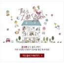 물댄동산난곡 지역아동센터 | LG하우시스 사회 공헌, 널리알리자.