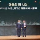 (주)리가스 이미지