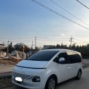 세종카에어콘 | “넉넉한 좌석, 조용한 주행, 안전한 이동.-청주MK렌트카 스타리아11인승