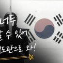 잠원 검도관 이미지