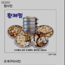 주안상사 이미지