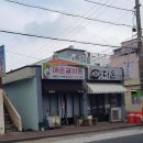 시흥리-1 이미지