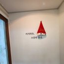 라라애견펜션 네이버블로그