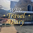 아이스캐슬 | 거제도 바다 뷰 끝판왕✨ 매미성 산책하고 매미 캐슬 카페까지 다녀온 후기