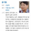 사소하지만 성평등적인 요소들이 보이는 드라마 &#39;이름없는 여자&#39; 이미지