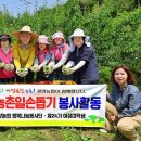 광양농협 이미지