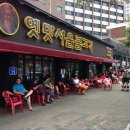 옛맛불고기 - 계양구 오조산로57번길 11-1 | 옛맛불고기