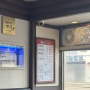 동원물텀벙 | 맛집-동원물텀벙