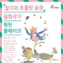 부산시민회관 이미지