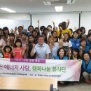 대경에너지 투데이에너지