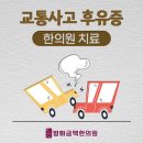 금맥한의원 이미지