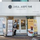 그린에너지아카데미 이미지