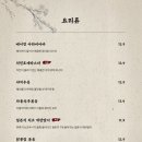 다올포차 - 강동구 풍성로41길 96 | 다올포차