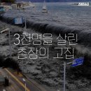 고집 이미지