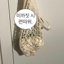 빠리짬뽕