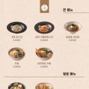 카츠중독