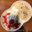 인절미 빙수&토스트 | [설빙 연신내점] 연신내역 빙수 전문점 설빙 반반설빙(인절미 딸기 빙수) 후기