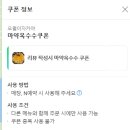 사하구-62 | 사하구 술집 사하구 하단 맛집 오월이자카야