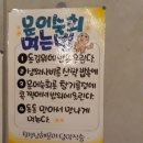 남해문어집 이미지