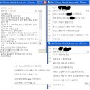 무릎딱도사의 클랜들까기 pris편 3부 이미지