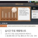 시사이포학원 | [이보영화상영어]u+ LTE 특권을 누려봅시다!