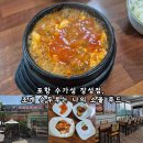 수가성(장성점) 이미지