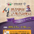 목사고을시장 이미지