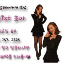 엣지도도헤어