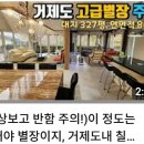 포유부동산중개 이미지