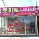 옥이네농장 이미지