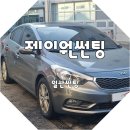 법곳길 115번길 | 제이원썬팅 일산썬팅 잘하는곳 재시공도 빠르게