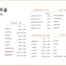 사과숲