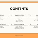 아이엠디컴퓨터학원