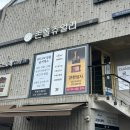 종로3가역 금방14K,18K 금팔기 및 주차후기 (26년5월기준)