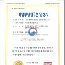 기린기업 네이버블로그