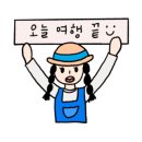 제주 티라 호텔 이미지