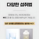 모노슈퍼 | 헬스 정체기 탈출? 삼대오백 크레아틴 모노 하이드레이트 후기 및 슈퍼적립 꿀팁