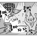 센트럴짐주짓수