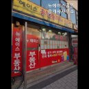 뉴에이스공인중개사사무소 이미지