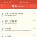 아침마을 이미지