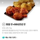 비비큐올리브카페(제부도점)