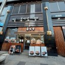 역삼1-132 | [다니에르 맛집] 역삼동 순대국 맛집 수백당 역삼점 후기