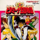 비디오왕국 이미지