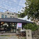 모리아민박 이미지